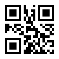 QR-Code zur Buchseite 9783961220106