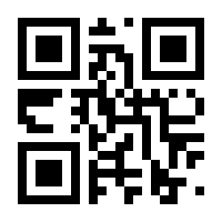 QR-Code zur Buchseite 9783961220380