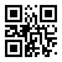 QR-Code zur Buchseite 9783961220533