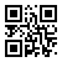 QR-Code zur Buchseite 9783961220557