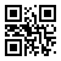 QR-Code zur Buchseite 9783961221134