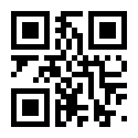 QR-Code zur Buchseite 9783961223923