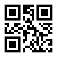 QR-Code zur Buchseite 9783961225040