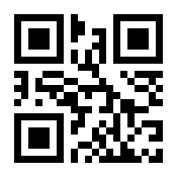 QR-Code zur Buchseite 9783961225392