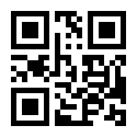 QR-Code zur Buchseite 9783961225484