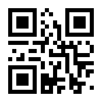 QR-Code zur Buchseite 9783961225651