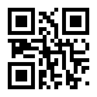 QR-Code zur Buchseite 9783961230754