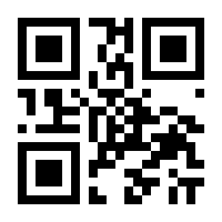 QR-Code zur Buchseite 9783961292950