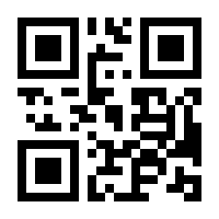 QR-Code zur Buchseite 9783961293650