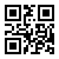 QR-Code zur Buchseite 9783961361830