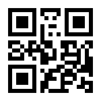 QR-Code zur Buchseite 9783961380084