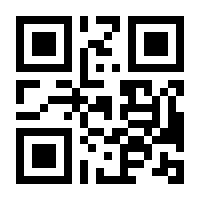 QR-Code zur Buchseite 9783961380794