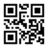 QR-Code zur Buchseite 9783961380800