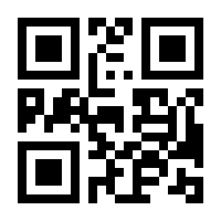 QR-Code zur Buchseite 9783961381654