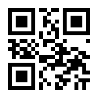 QR-Code zur Buchseite 9783961381692