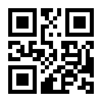 QR-Code zur Buchseite 9783961382828