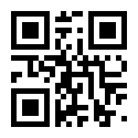 QR-Code zur Buchseite 9783961382941