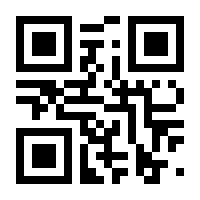 QR-Code zur Buchseite 9783961383580