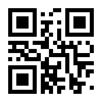 QR-Code zur Buchseite 9783961383740