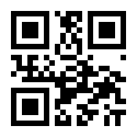 QR-Code zur Buchseite 9783961401123