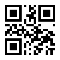 QR-Code zur Buchseite 9783961473588