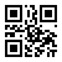 QR-Code zur Buchseite 9783961475872