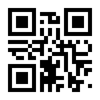 QR-Code zur Buchseite 9783961476237