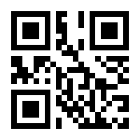 QR-Code zur Buchseite 9783961560745