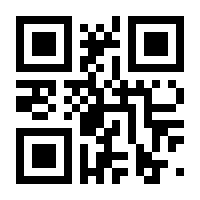 QR-Code zur Buchseite 9783961561148