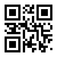 QR-Code zur Buchseite 9783961571475