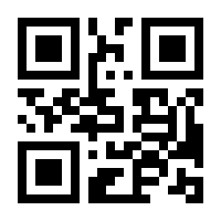 QR-Code zur Buchseite 9783961572038