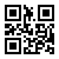 QR-Code zur Buchseite 9783961579792