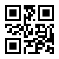 QR-Code zur Buchseite 9783961610587