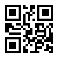 QR-Code zur Buchseite 9783961712236