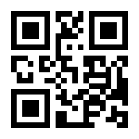 QR-Code zur Buchseite 9783961712670