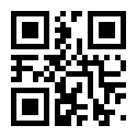 QR-Code zur Buchseite 9783961712748