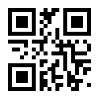 QR-Code zur Buchseite 9783961712991