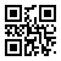 QR-Code zur Buchseite 9783961713530