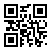 QR-Code zur Buchseite 9783961713547