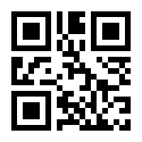 QR-Code zur Buchseite 9783961714216