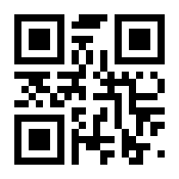 QR-Code zur Buchseite 9783961714223