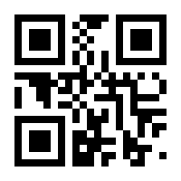 QR-Code zur Buchseite 9783961714353