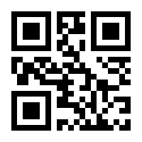 QR-Code zur Buchseite 9783961714575