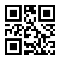 QR-Code zur Buchseite 9783961714834