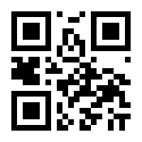 QR-Code zur Buchseite 9783961714933