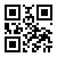 QR-Code zur Buchseite 9783961715015