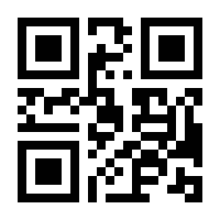 QR-Code zur Buchseite 9783961715251