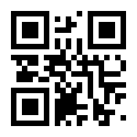 QR-Code zur Buchseite 9783961741267