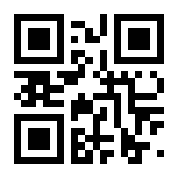 QR-Code zur Buchseite 9783961760794