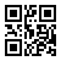 QR-Code zur Buchseite 9783961761050